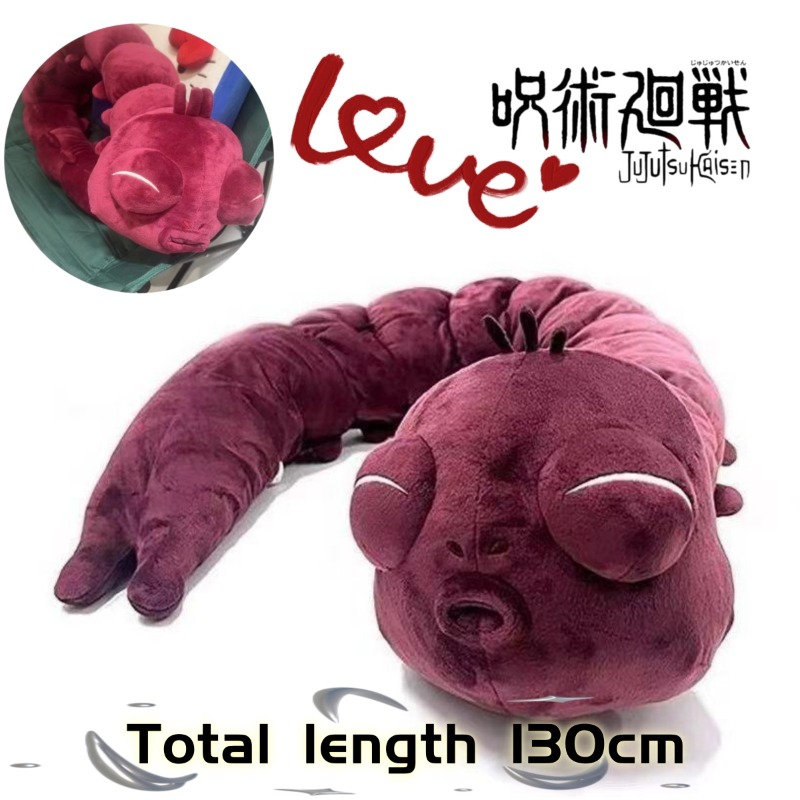 Anime Merchandise Plush Toys - Boneco de Pelúcia Anime Jujutsu Kaisen