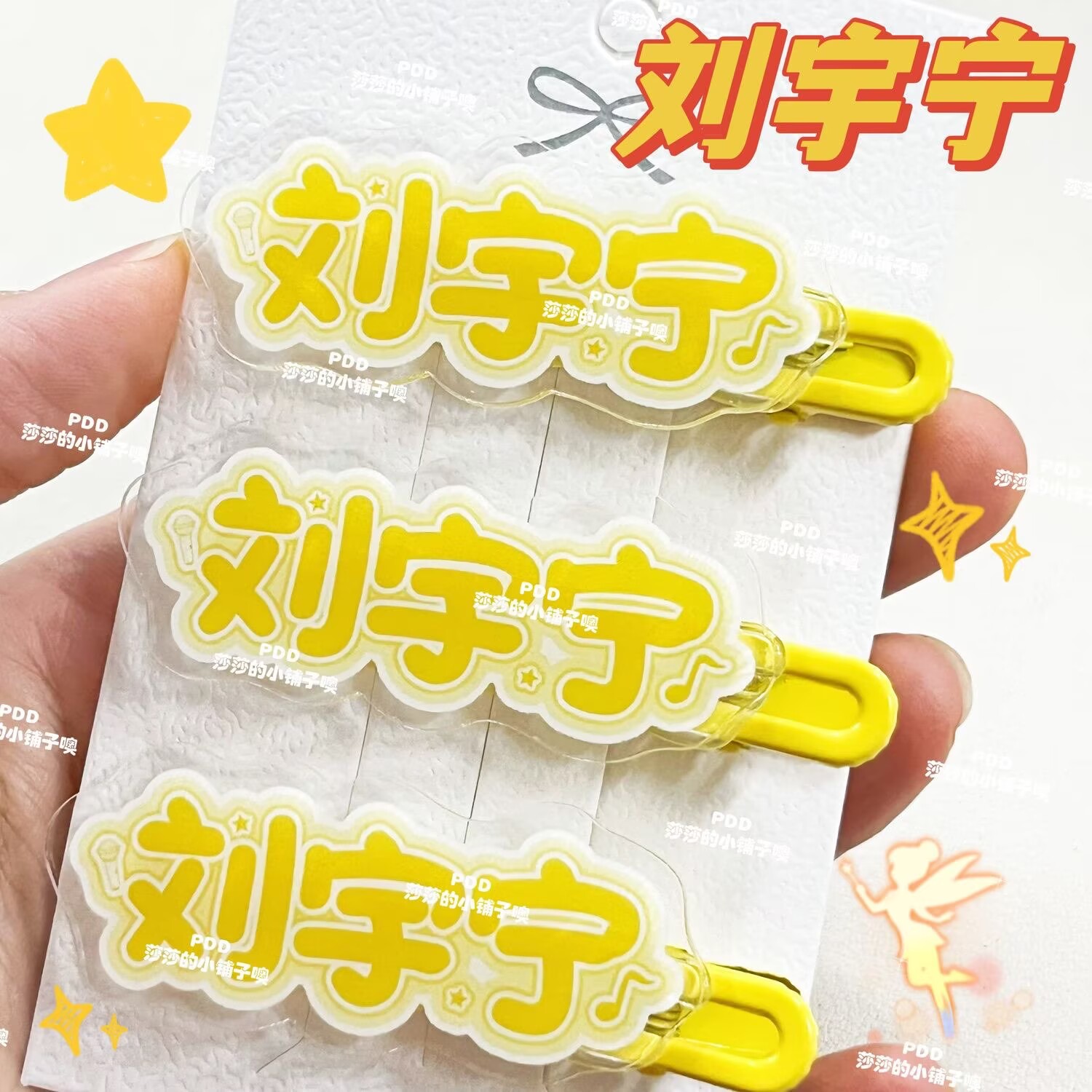 Anime Merchandise Names - Presilha de cabelo divertida e criativa