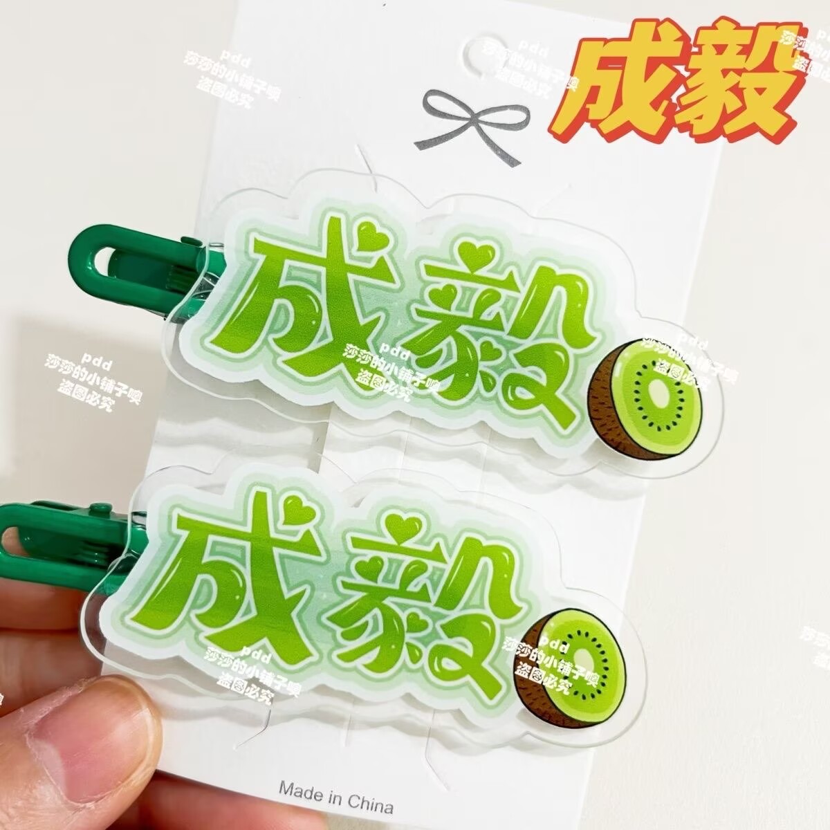 Merchandise de apoio ao fã-clu - Anime Merchandise Names avaliação e preço