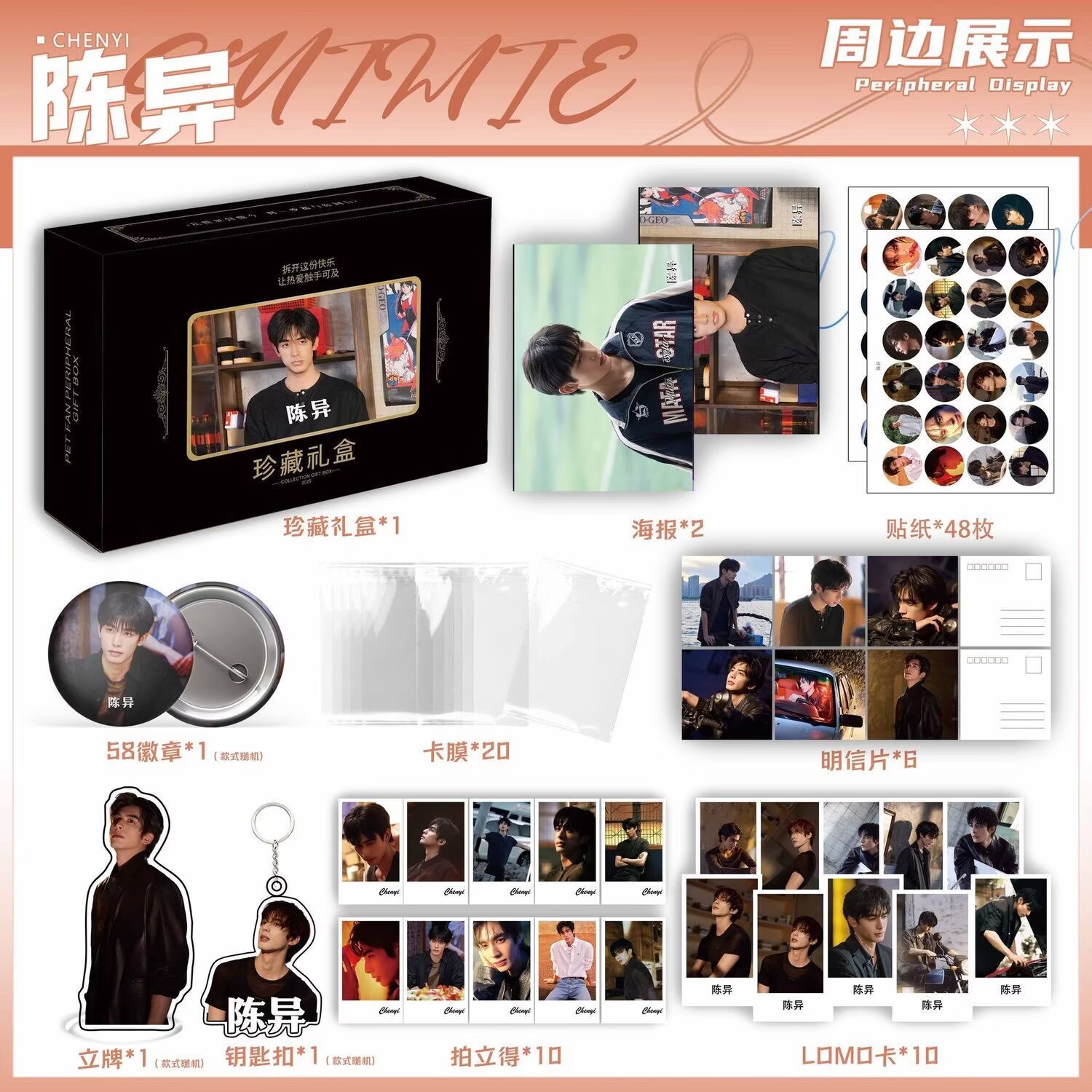 Pôster, Adesivo, Foto, Chaveir - Anime Poster Print avaliação e preço