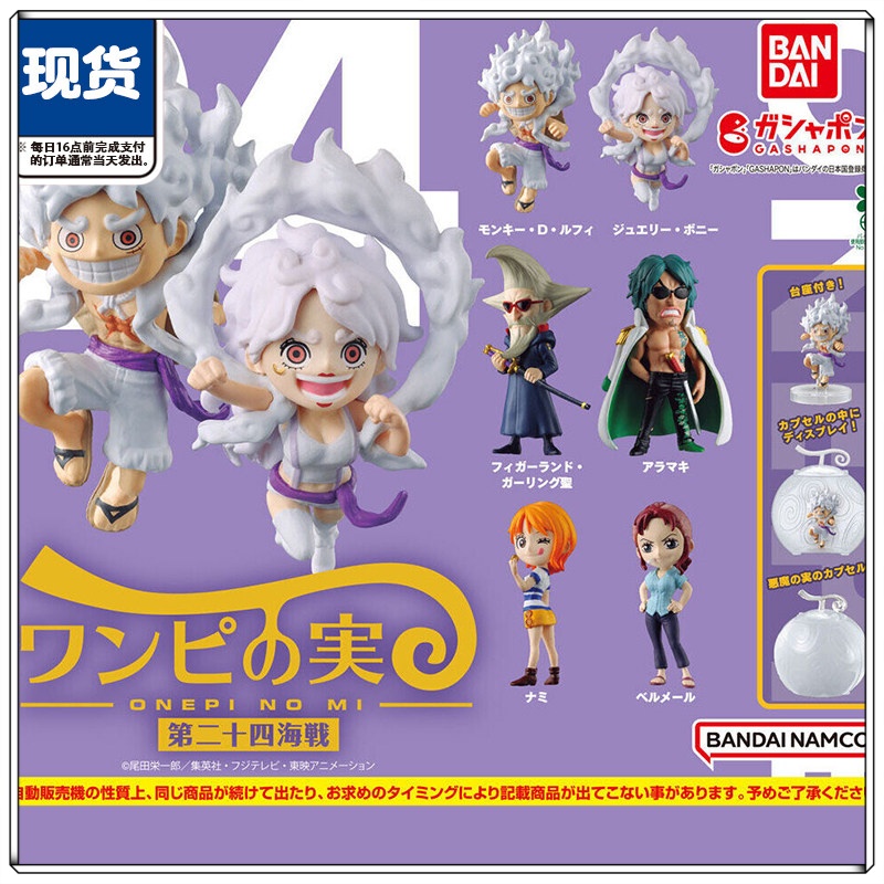 Bandai One Piece Fruta do Diab - Anime Merchandise Names avaliação e preço