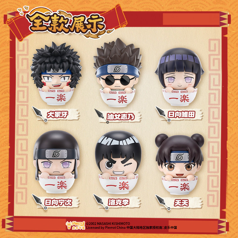 Uchiha Sasuke, Haruno Sakura,  - Anime Merchandise Names avaliação e preço