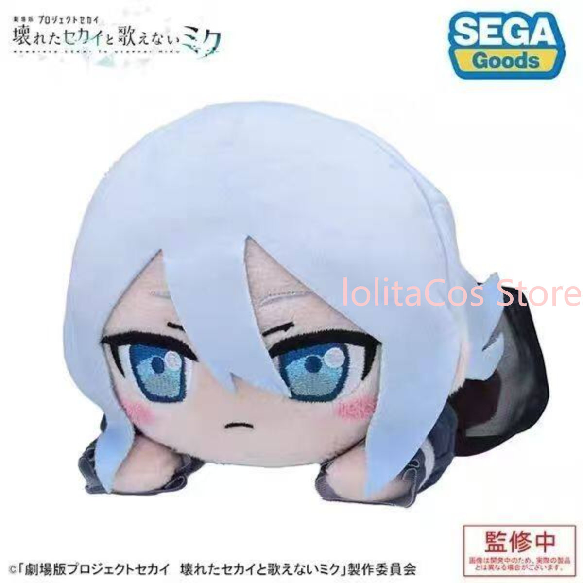 Boneca de Pelúcia Kawaii Pjsk  - Top Anime Merchandise avaliação e preço
