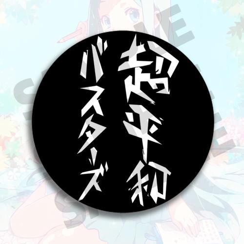 Chaveiro de Anime, Acessórios  - Anime Merchandise Names avaliação e preço