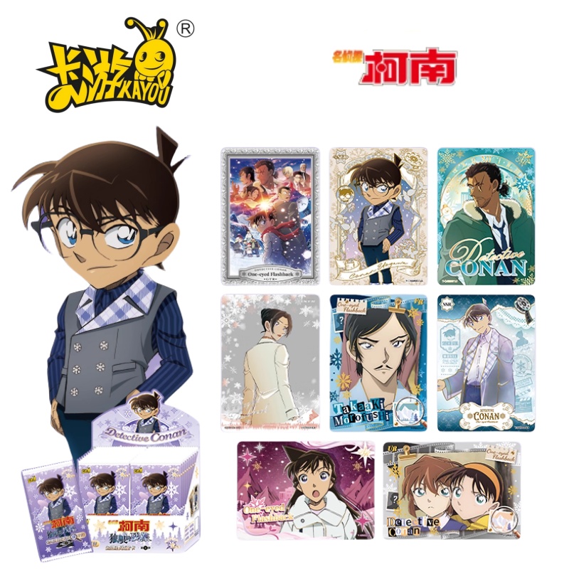 KAYOU Cartões da série de dete - Anime Merchandise Names avaliação e preço