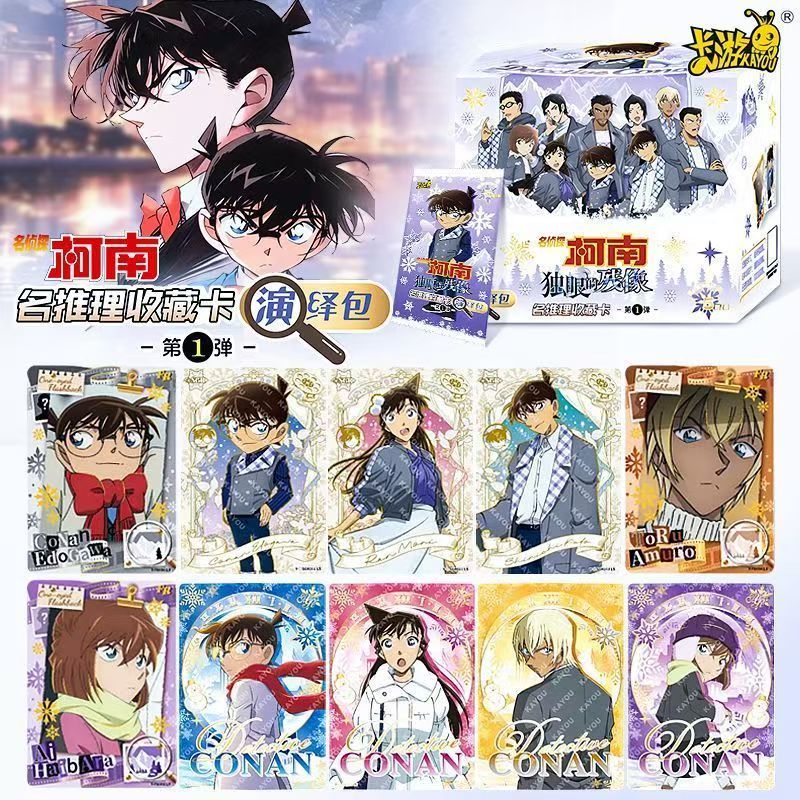 KAYOU Cartões da série de dete - Anime Merchandise Names avaliação e preço