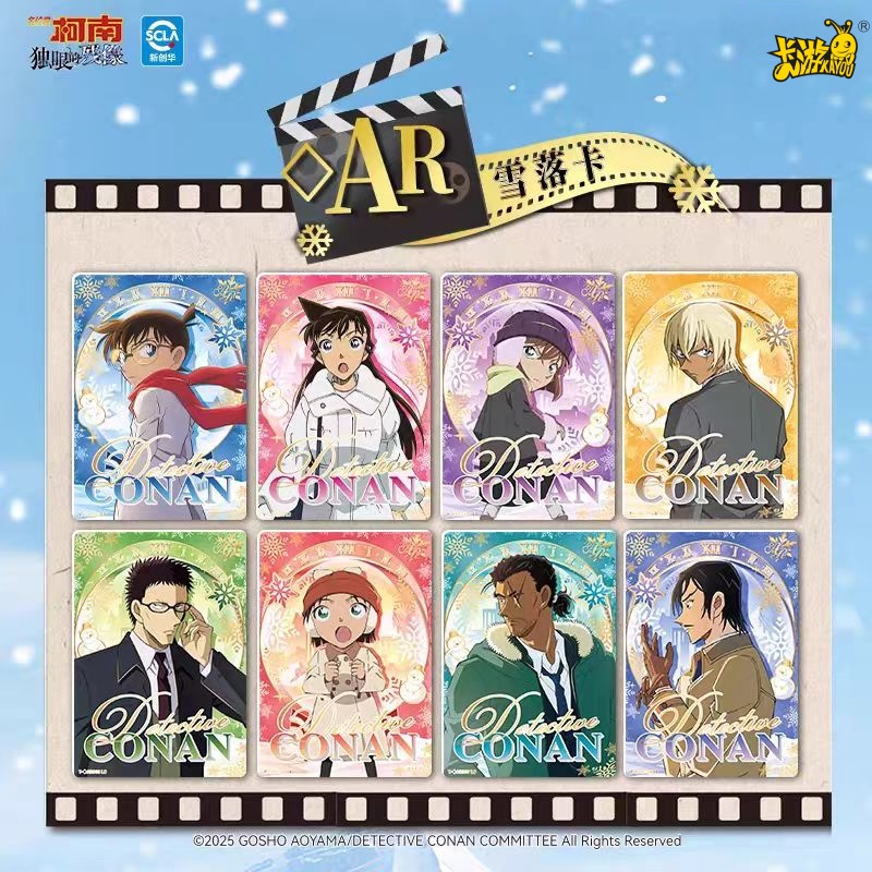 KAYOU Cartões da série de dete - Anime Merchandise Names avaliação e preço