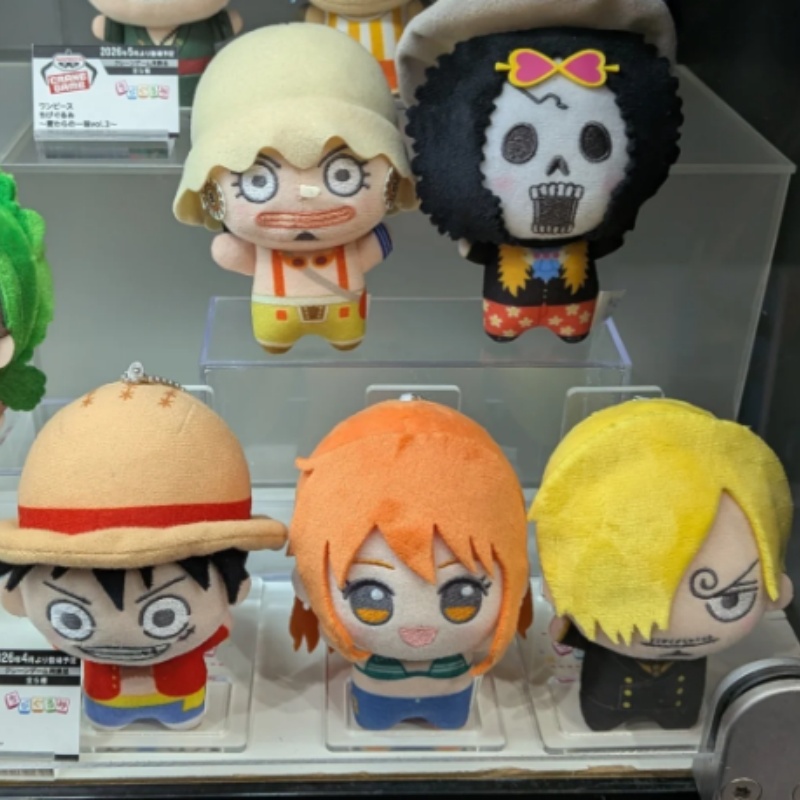Chaveiro de Pelúcia Banpresto  - Anime Merchandise Names avaliação e preço