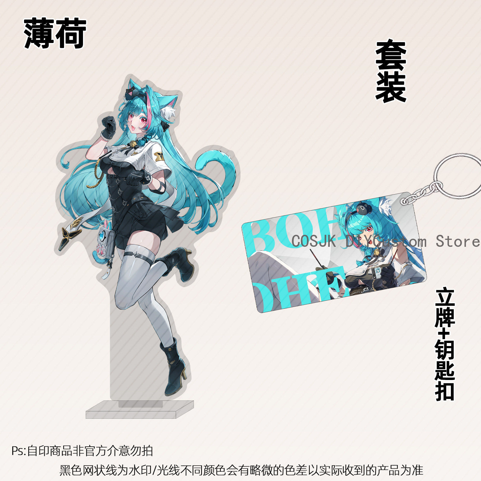 13cm Anime Neverness To Everne - Top Anime Merchandise avaliação e preço