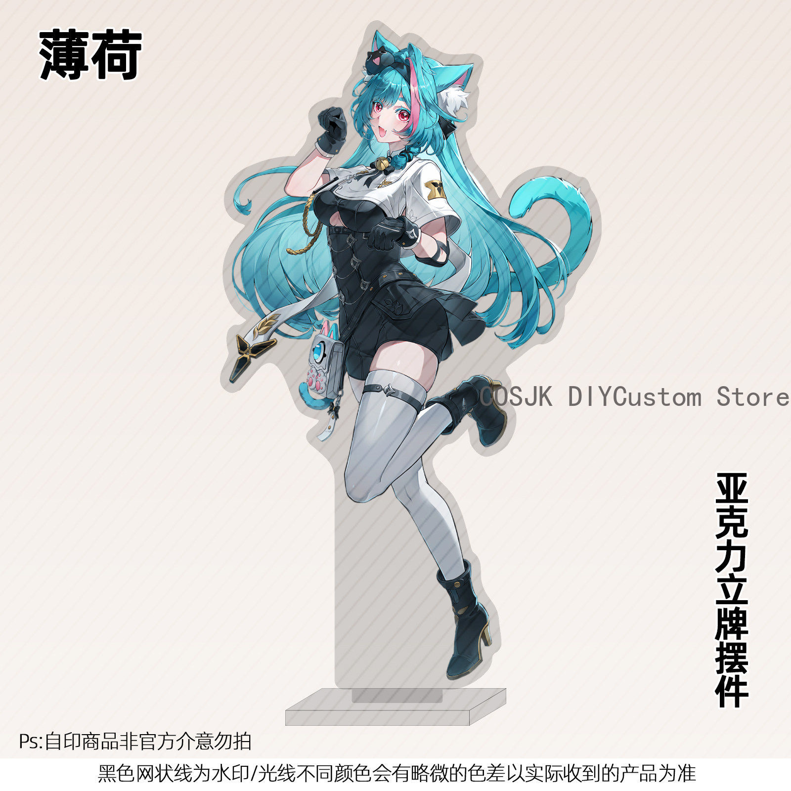 13cm Anime Neverness To Everne - Top Anime Merchandise avaliação e preço