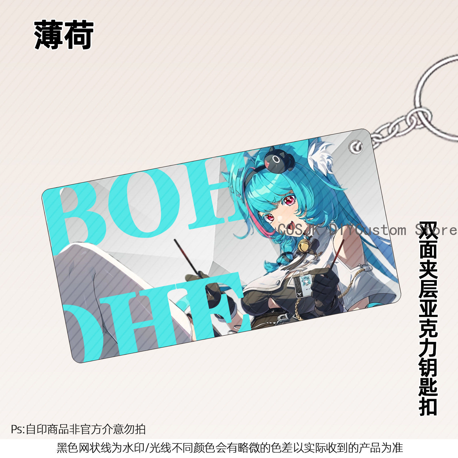 13cm Anime Neverness To Everne - Top Anime Merchandise avaliação e preço