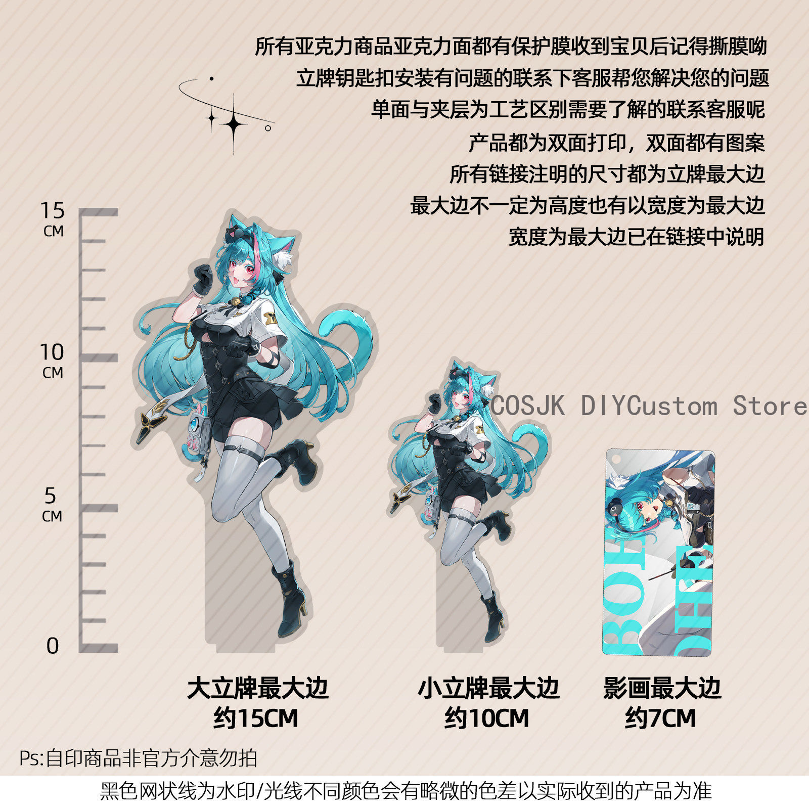 13cm Anime Neverness To Everne - Top Anime Merchandise avaliação e preço