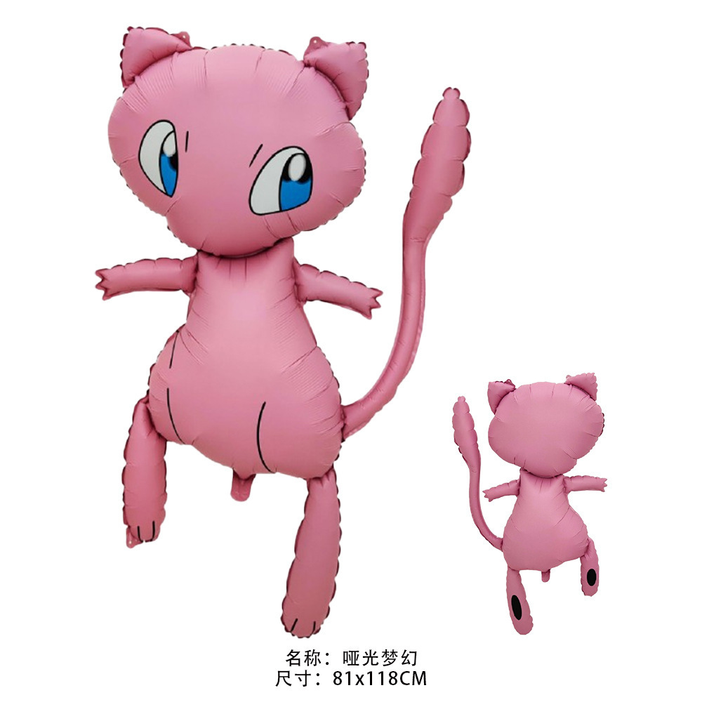 Balão 3D Pokémon 2026 Grande C - Pokemon Anime Merchandise avaliação e preço