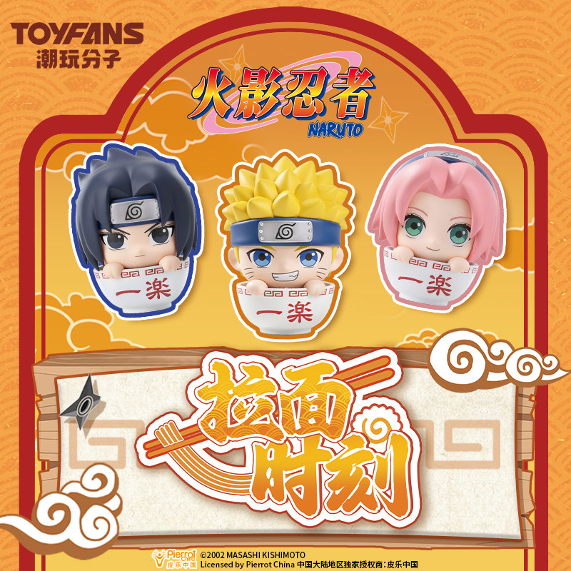 Uchiha Sasuke, Haruno Sakura,  - Anime Merchandise Names avaliação e preço