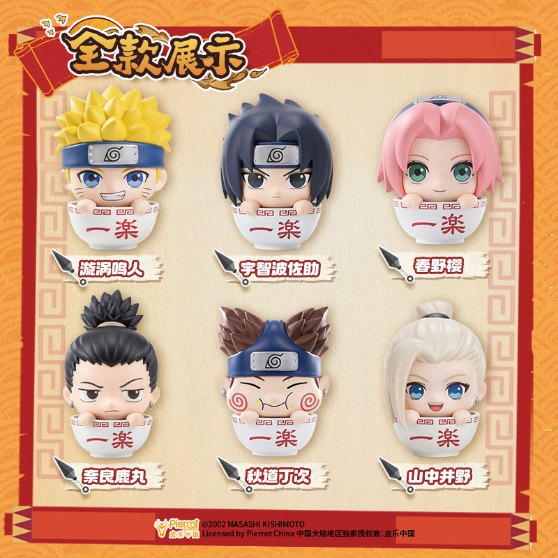 Uchiha Sasuke, Haruno Sakura,  - Anime Merchandise Names avaliação e preço