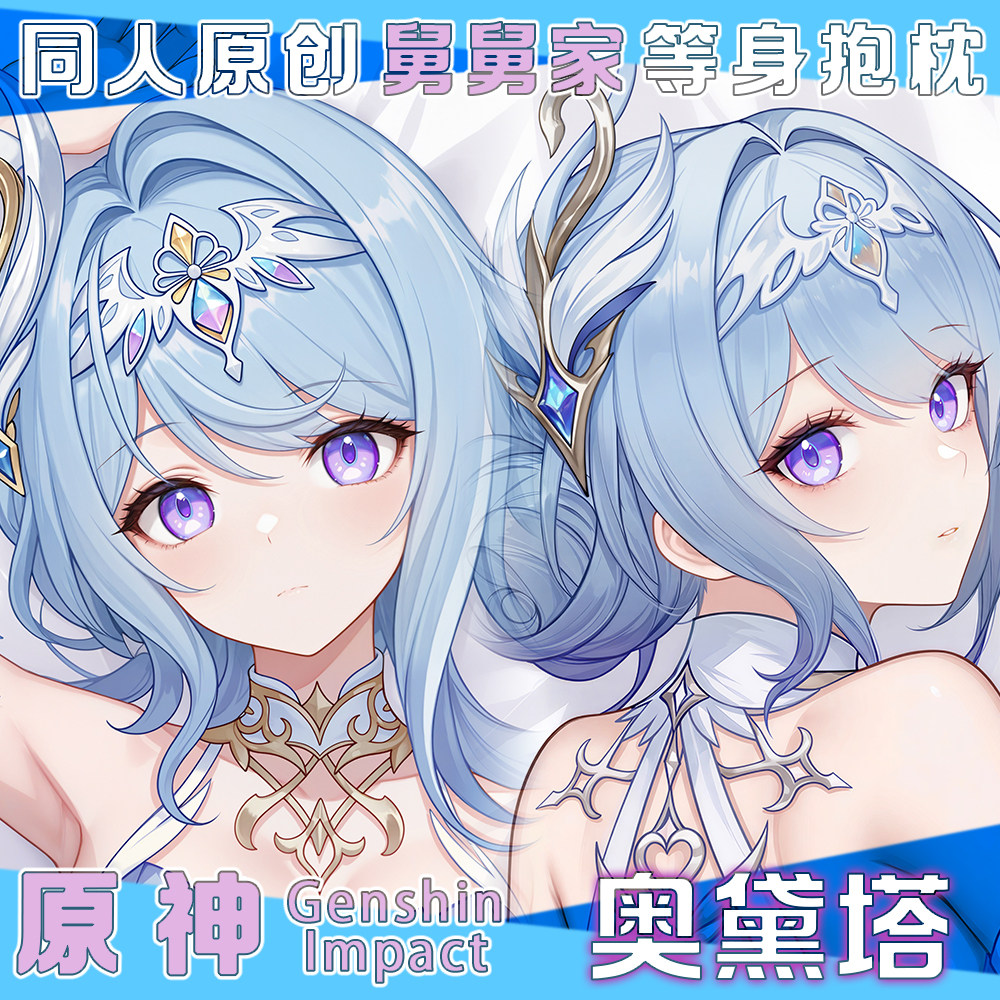 Genshin Impact Odette Figura S - Top Anime Merchandise avaliação e preço