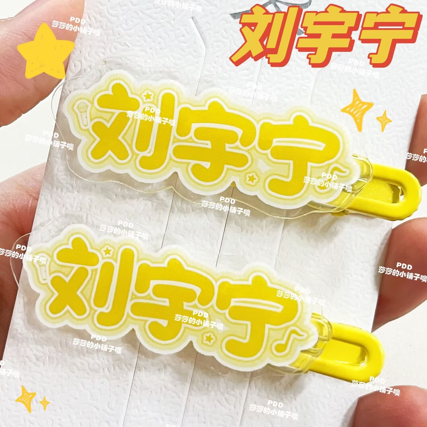 Presilha de cabelo divertida e - Anime Merchandise Names avaliação e preço